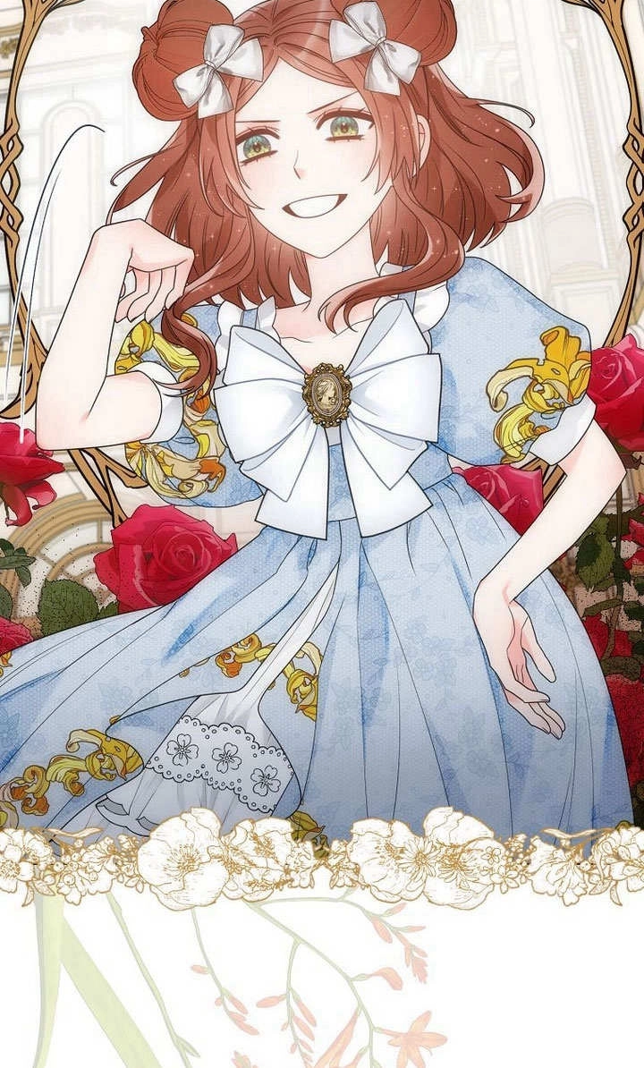 恶女皇后超喜欢我 第56话 第78页