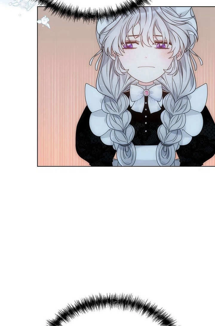 恶女皇后超喜欢我 第56话 第34页
