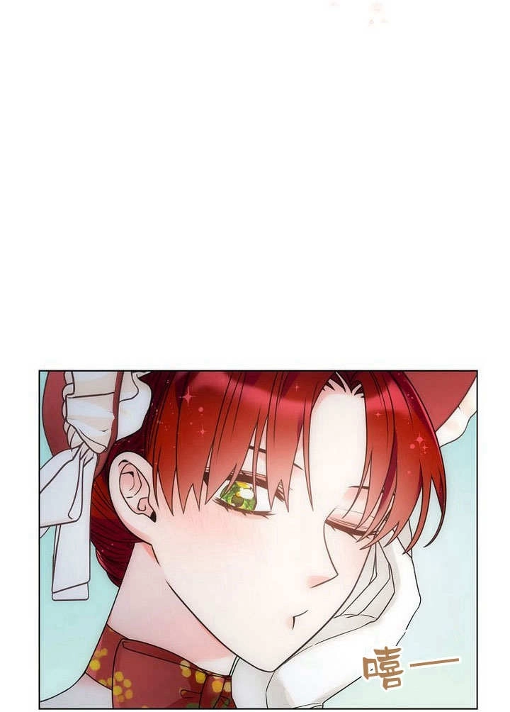 恶女皇后超喜欢我 第56话 第51页