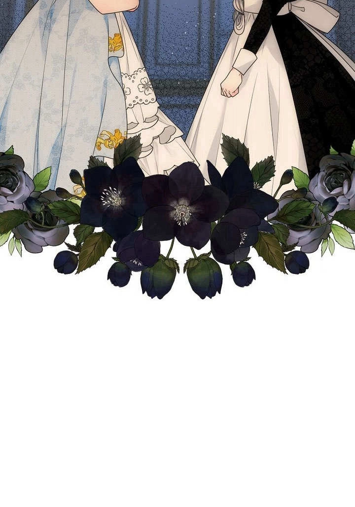 恶女皇后超喜欢我 第56话 第91页