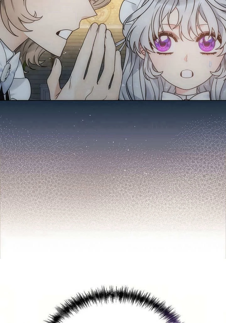 恶女皇后超喜欢我 第56话 第89页