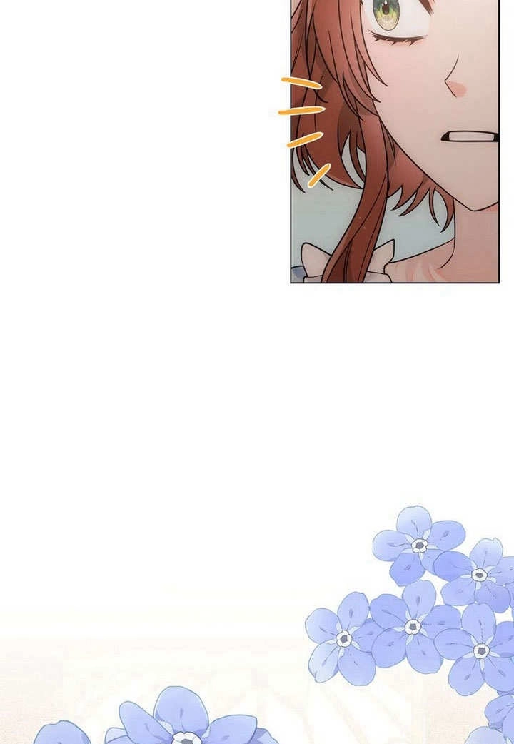 恶女皇后超喜欢我 第57话 第57页