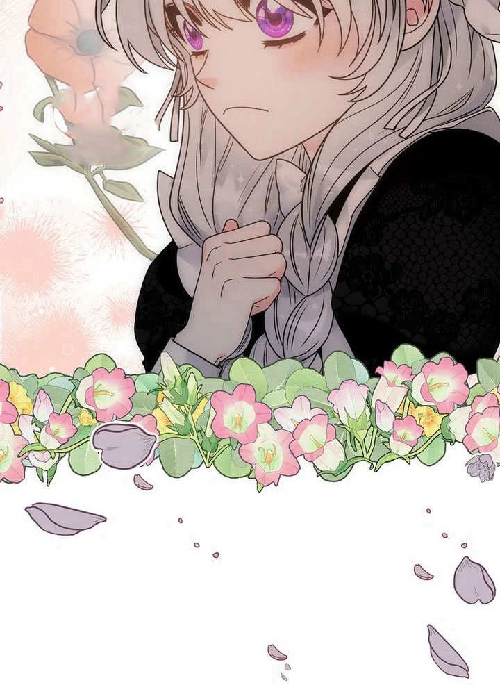 恶女皇后超喜欢我 第57话 第81页