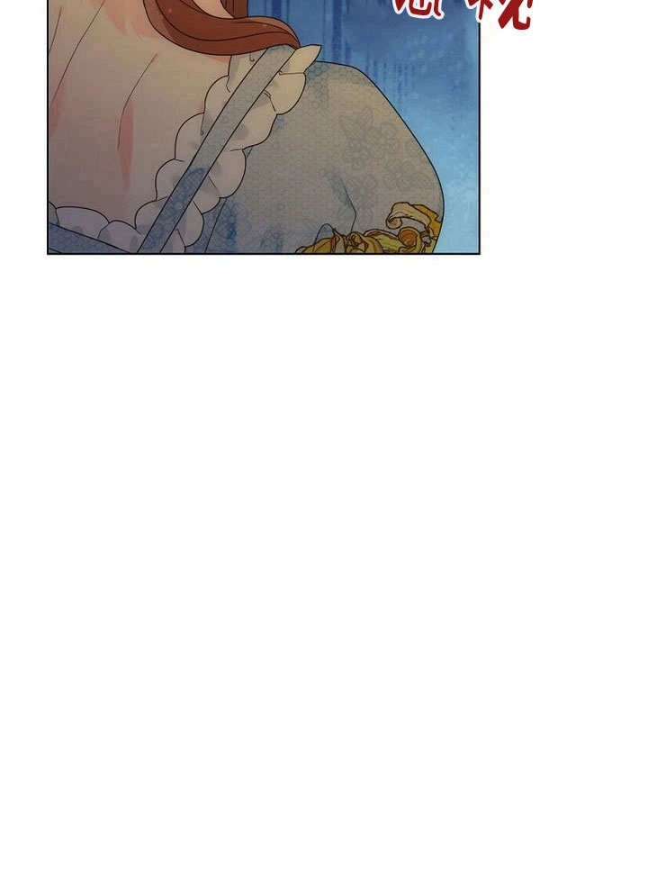 恶女皇后超喜欢我 第57话 第84页