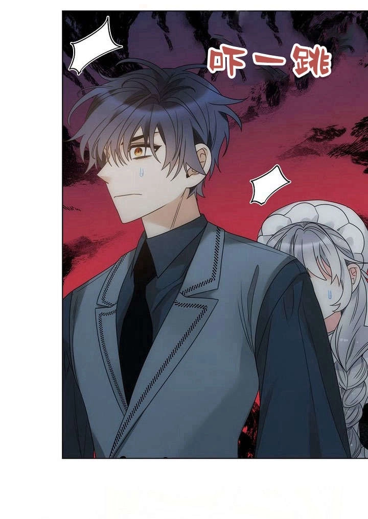 恶女皇后超喜欢我 第59话 第80页