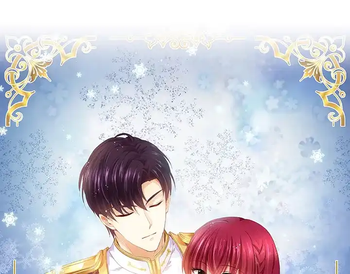 《恶女会改变》序章 第73页