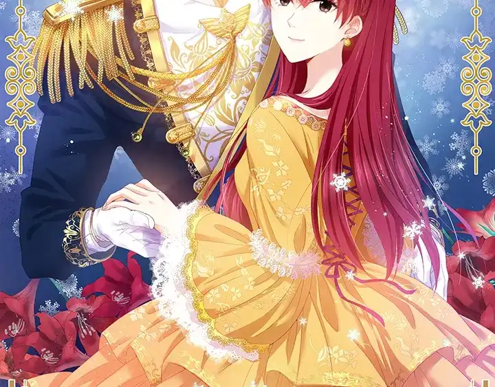 《恶女会改变》序章 第74页