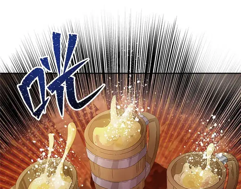 《恶女会改变》第98话 林中小屋 第18页