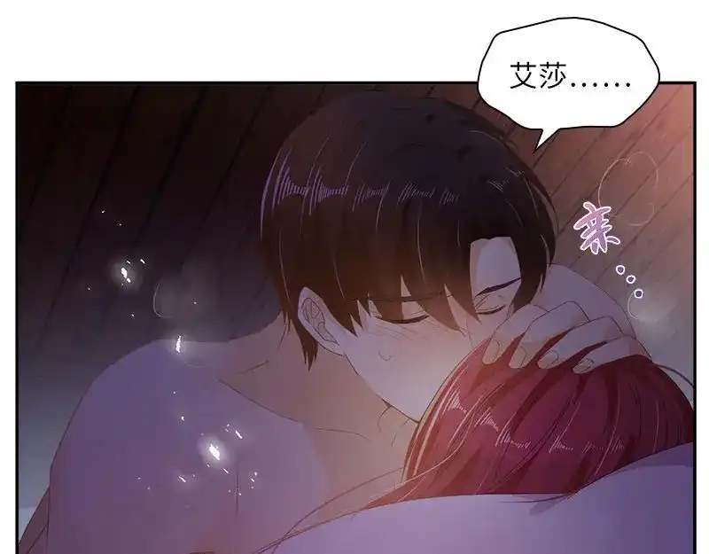 《恶女会改变》第98话 林中小屋 第63页
