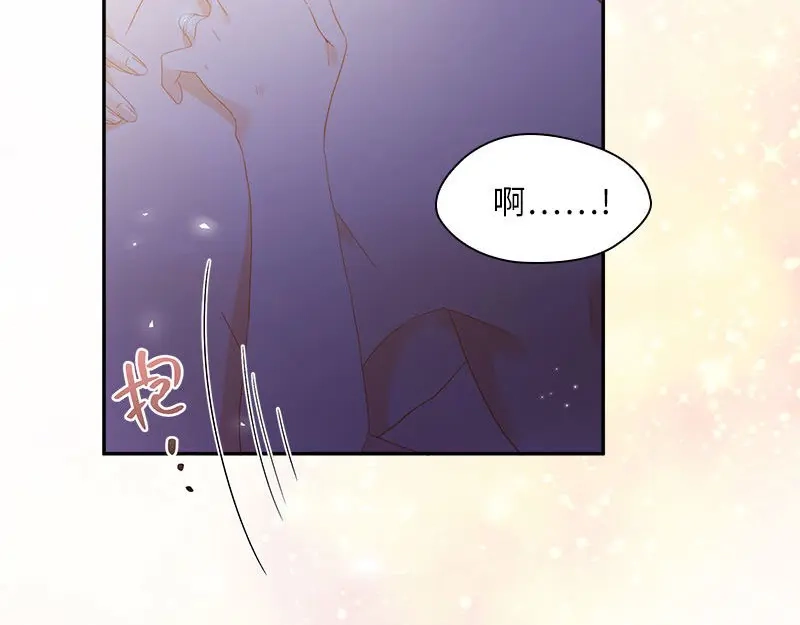 《恶女会改变》第98话 林中小屋 第67页