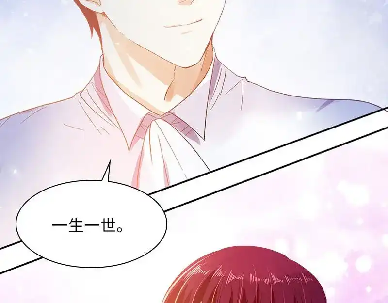 《恶女会改变》第99话 篝火夜谈 第87页