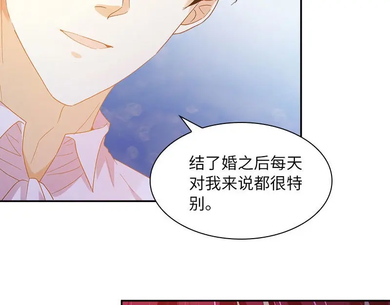 《恶女会改变》第99话 篝火夜谈 第42页