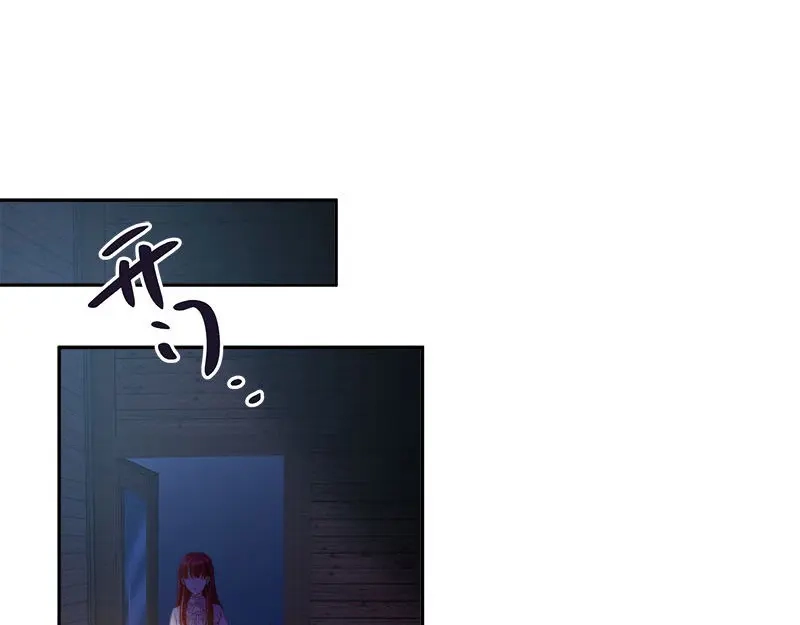 《恶女会改变》第99话 篝火夜谈 第8页