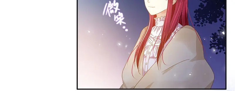 《恶女会改变》第99话 篝火夜谈 第57页