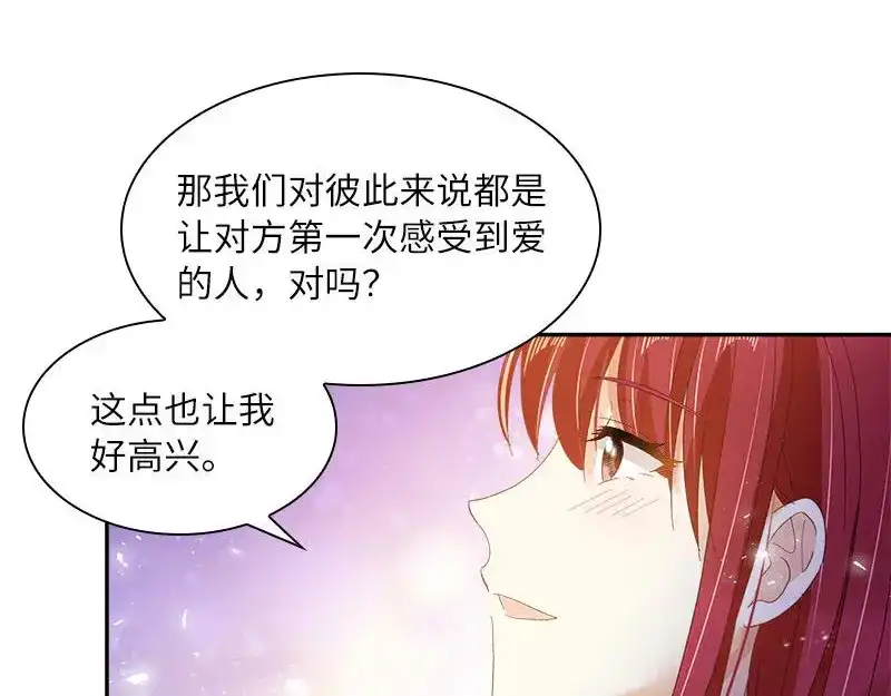 《恶女会改变》第99话 篝火夜谈 第66页