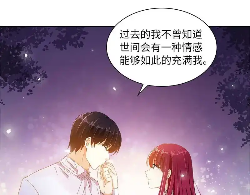 《恶女会改变》第99话 篝火夜谈 第64页