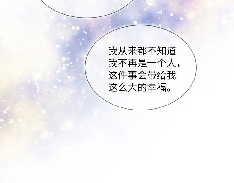 《恶女会改变》第99话 篝火夜谈 第59页