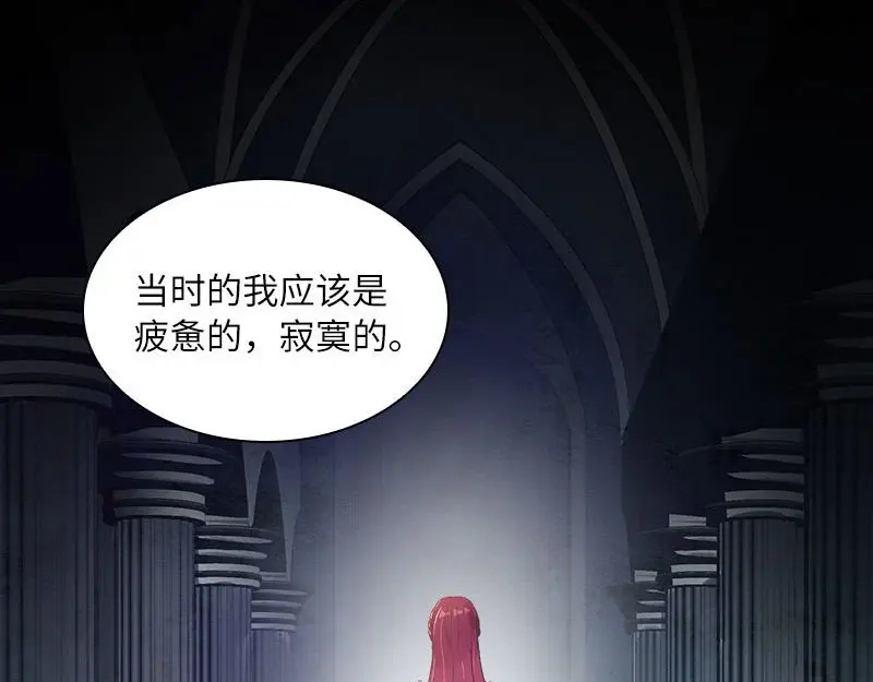 《恶女会改变》第99话 篝火夜谈 第52页