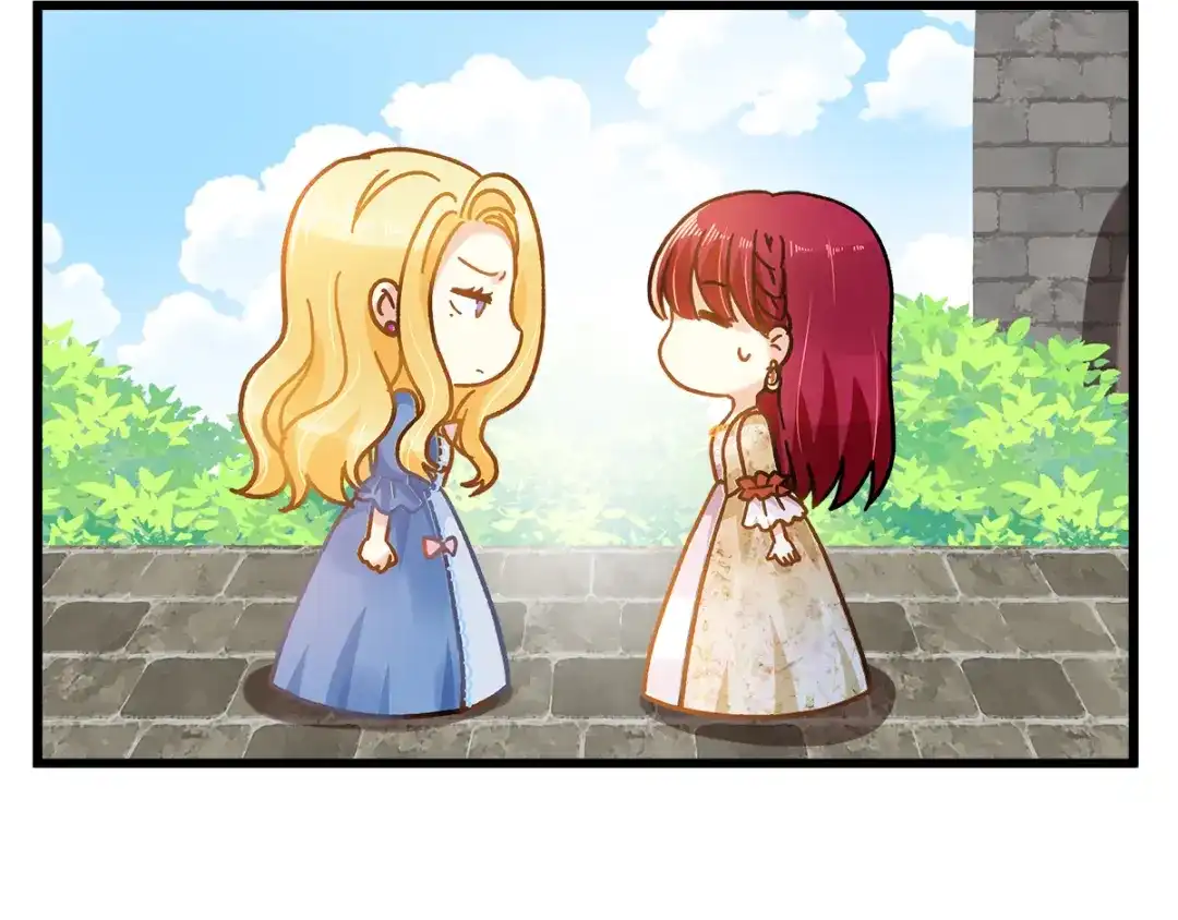 《恶女会改变》小剧场一 第3页