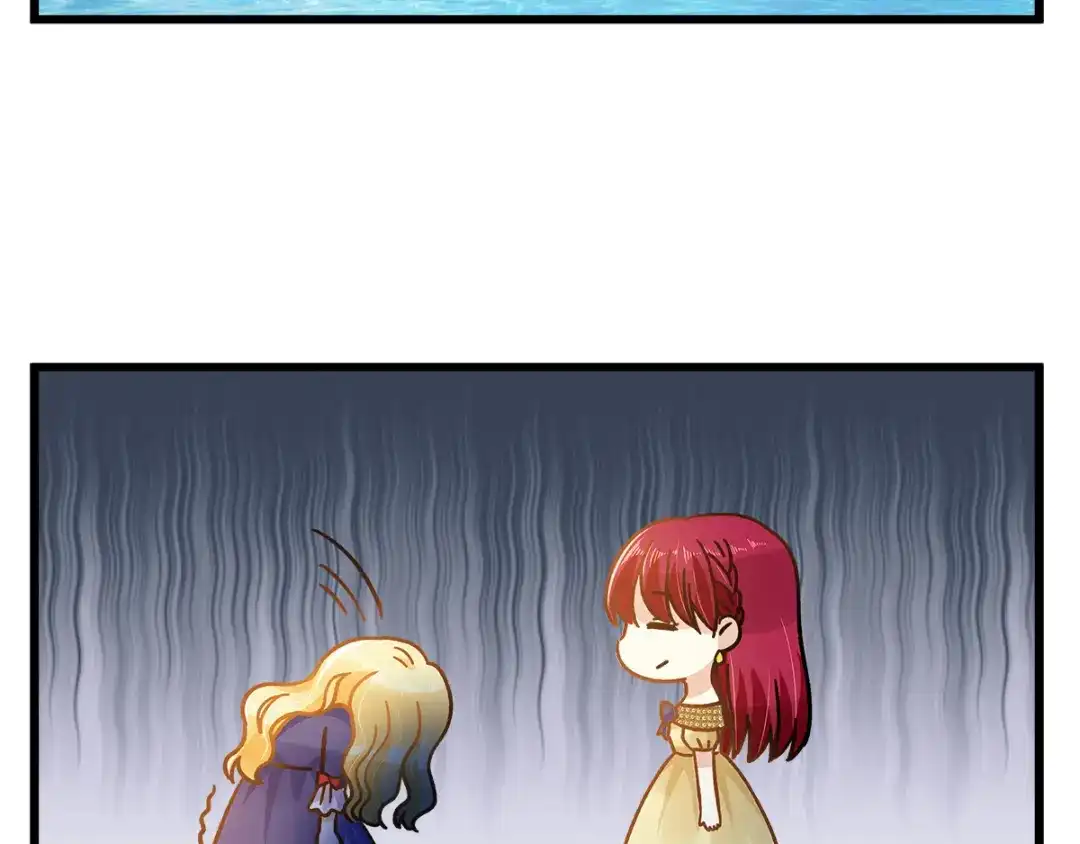 《恶女会改变》小剧场一 第6页