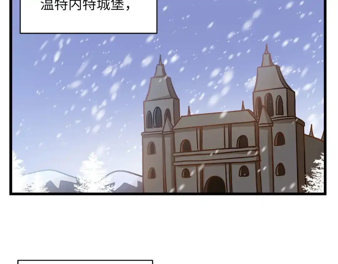 《恶女会改变》小剧场二 第18页