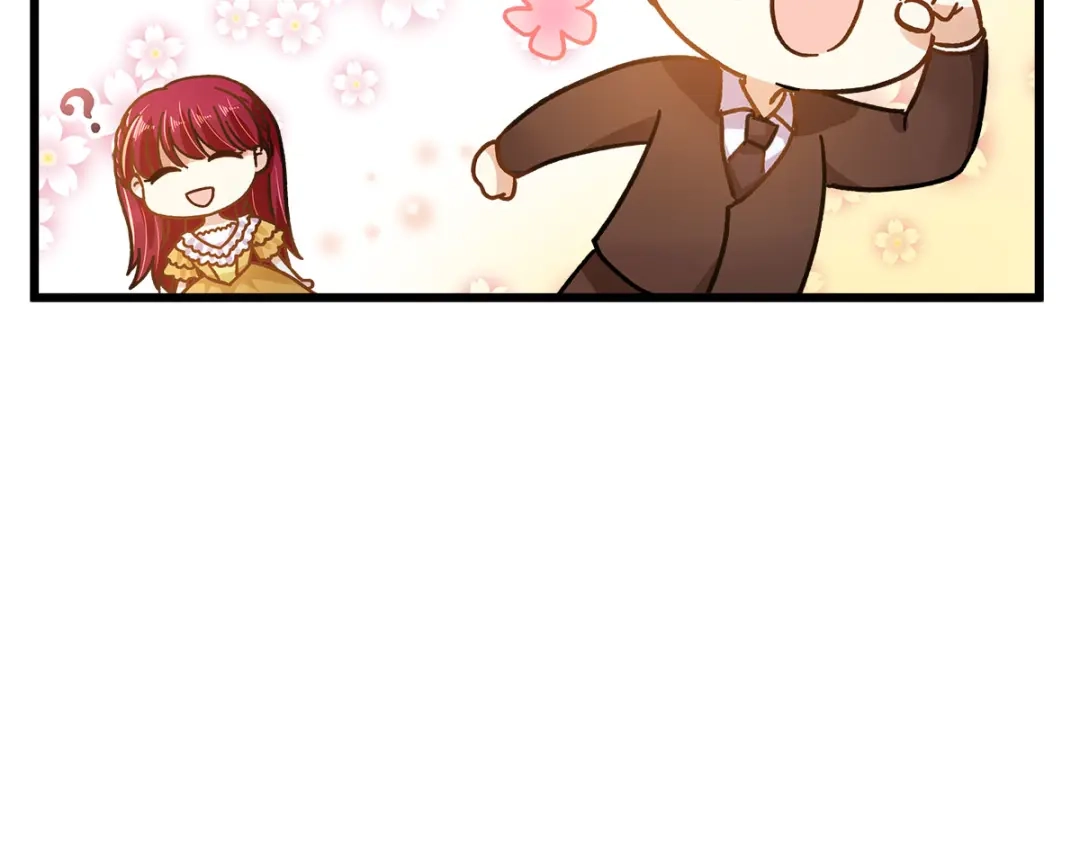 《恶女会改变》小剧场二 第7页