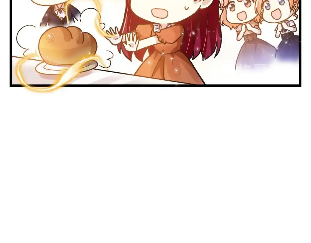 《恶女会改变》小剧场九 第39页
