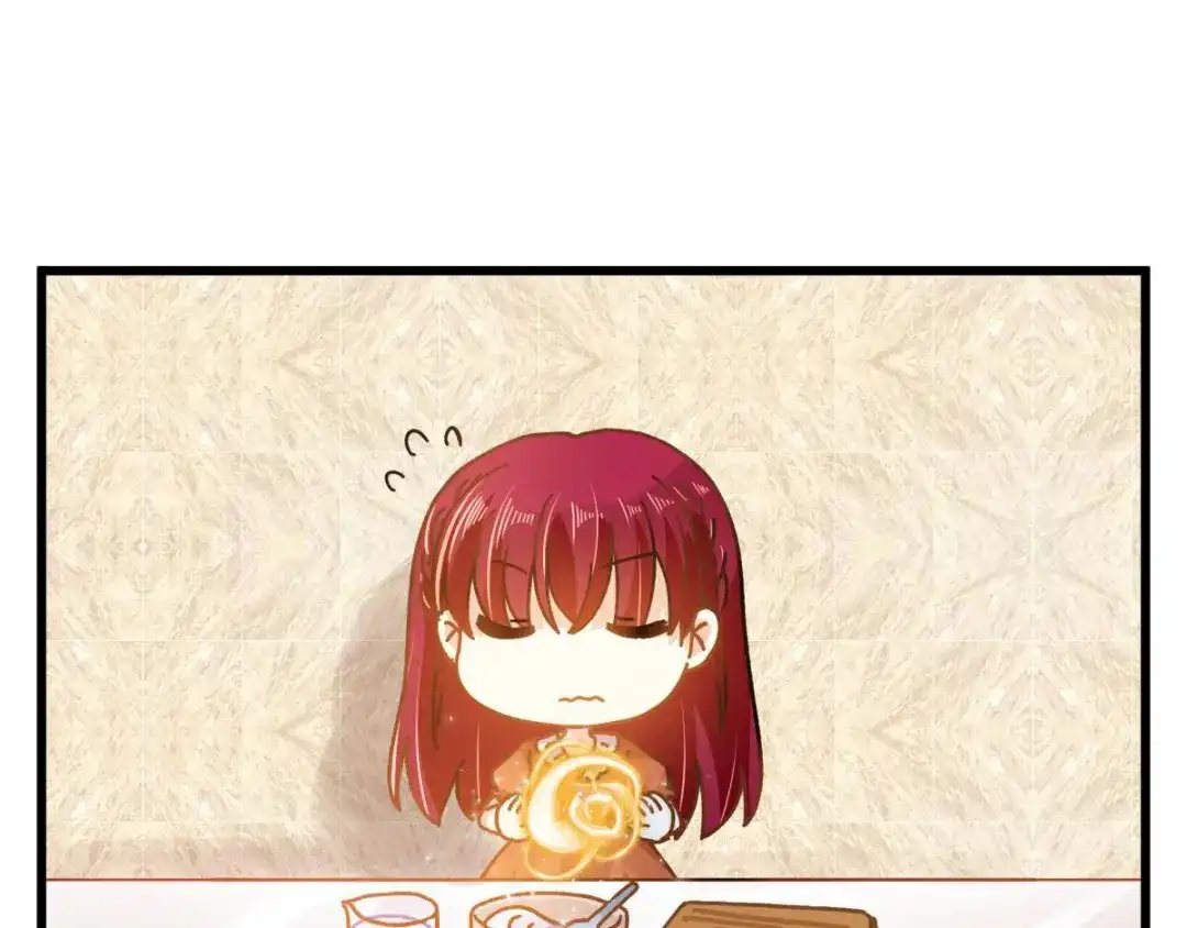 《恶女会改变》小剧场九 第37页