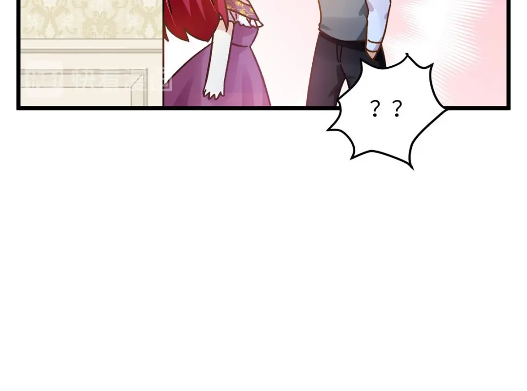 《恶女会改变》小剧场十 第29页