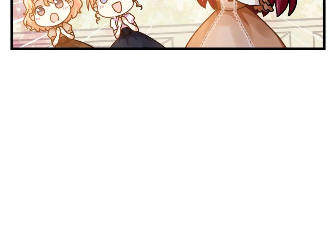 《恶女会改变》小剧场十 第22页