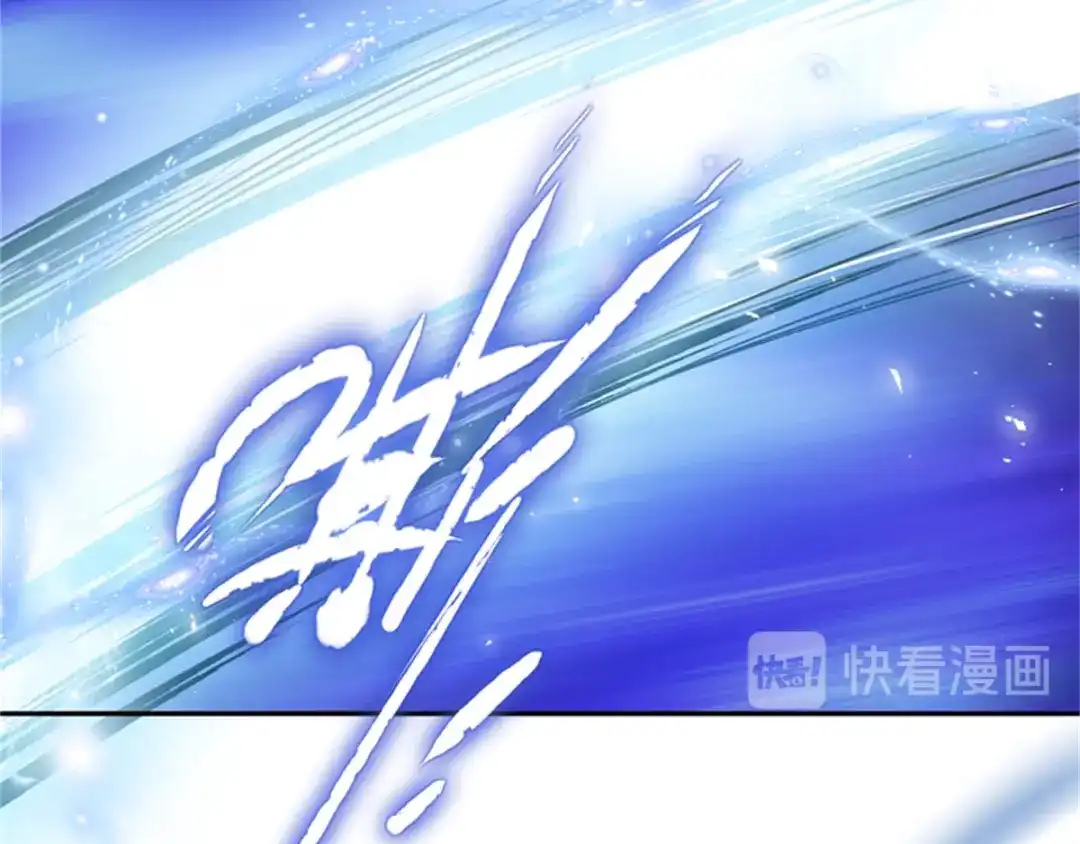 《恶女会改变》第1话 神秘的大公夫妇 第98页