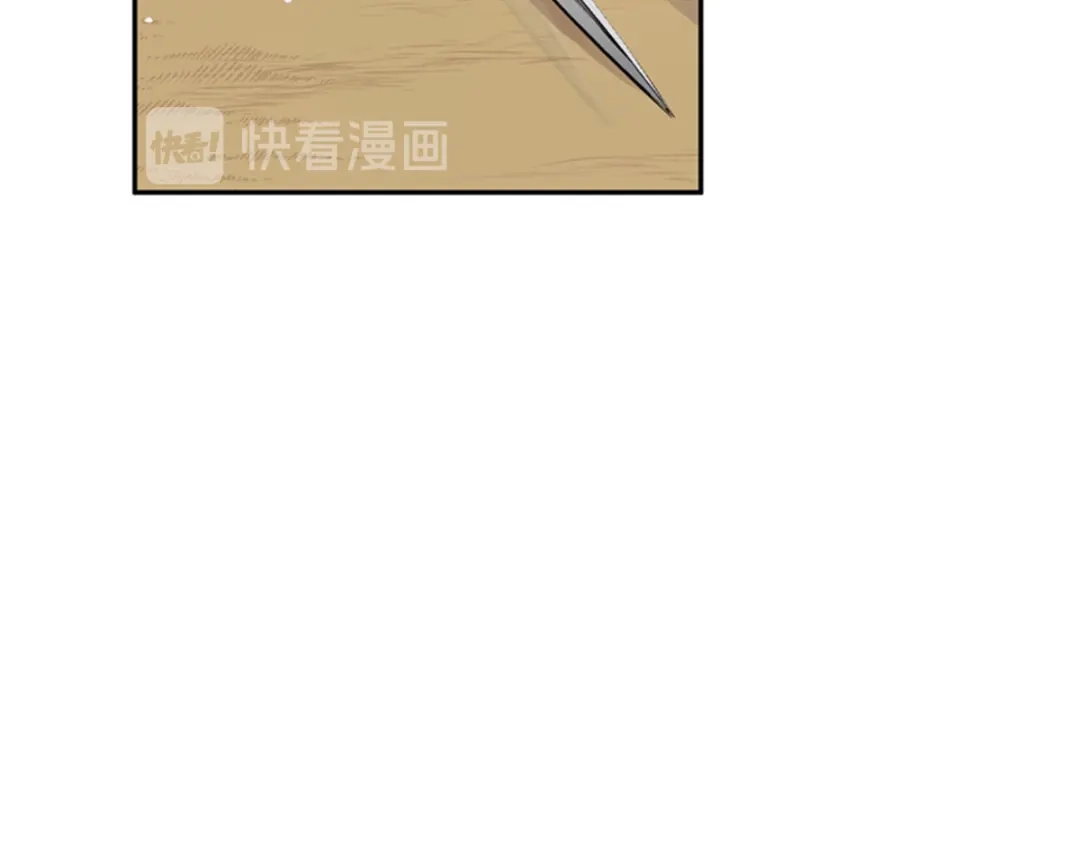 《恶女会改变》第1话 神秘的大公夫妇 第113页