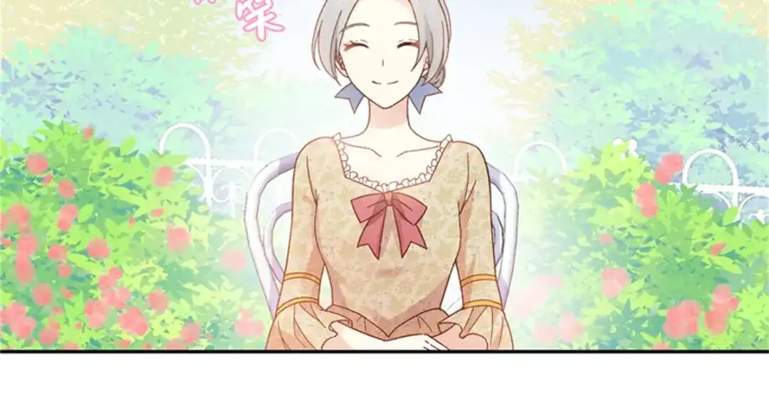 《恶女会改变》第1话 神秘的大公夫妇 第48页