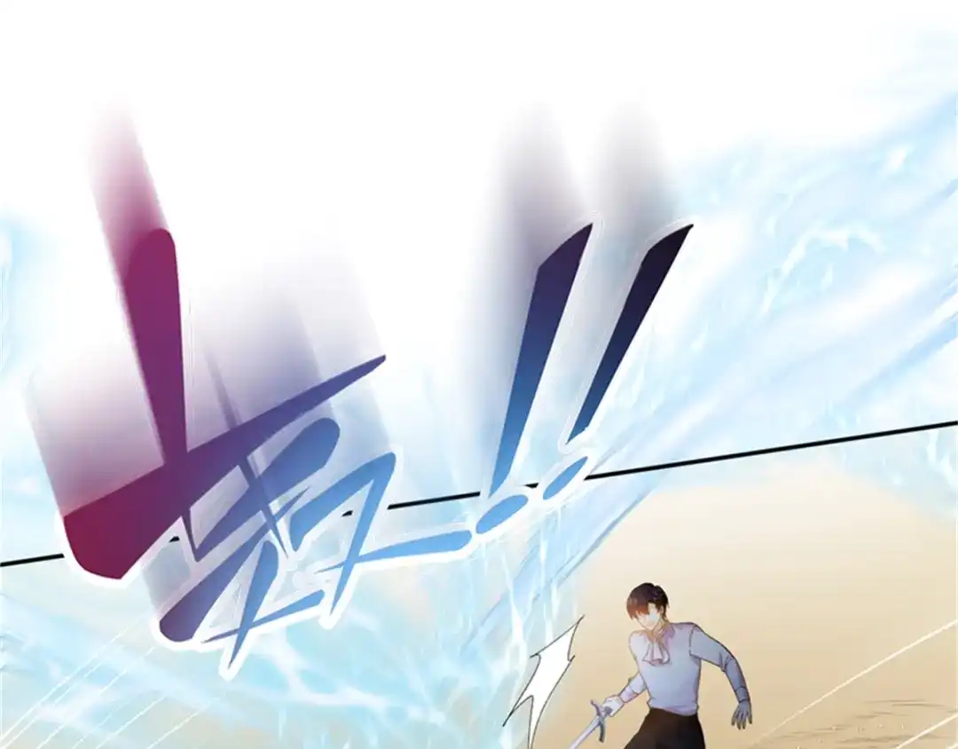 《恶女会改变》第1话 神秘的大公夫妇 第109页