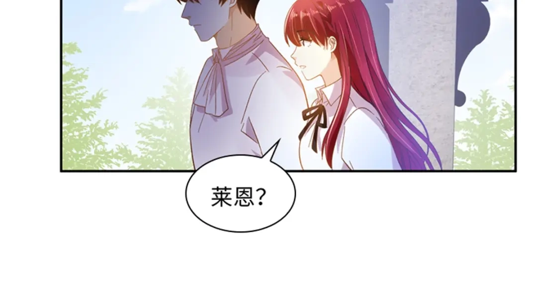 《恶女会改变》第2话 亚伦迪的迷惑魔力 第83页