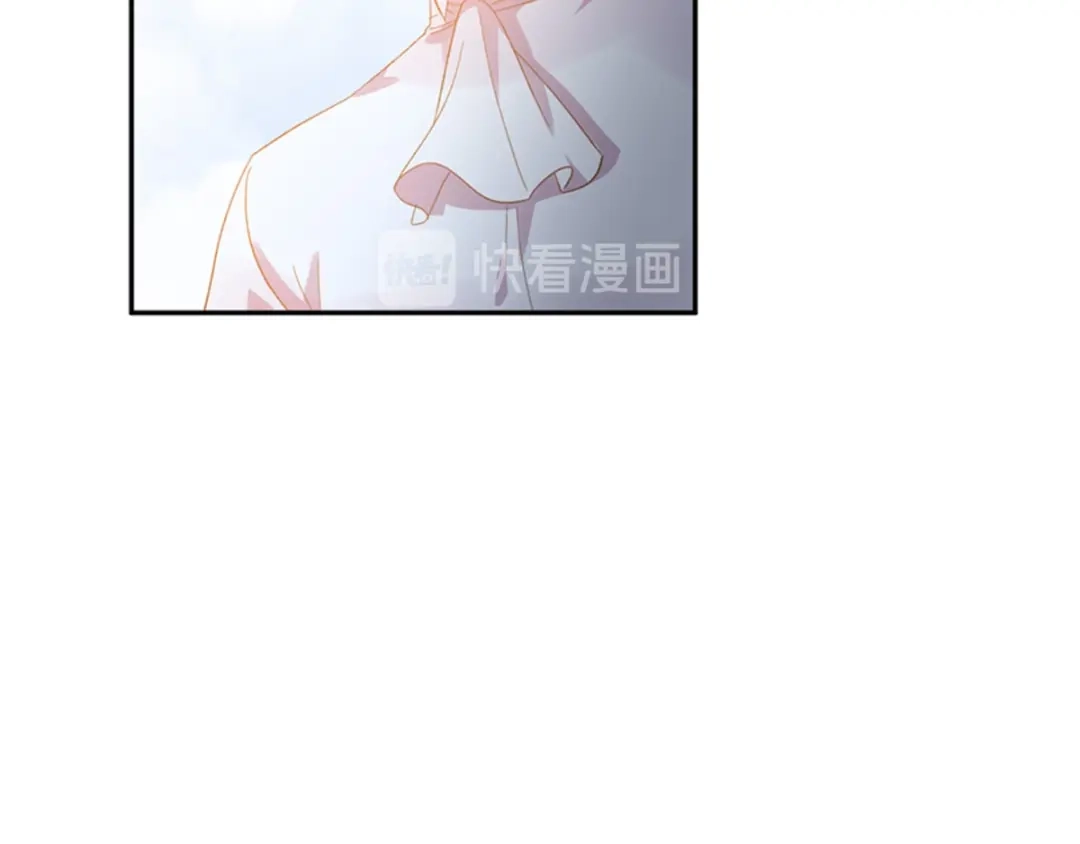 《恶女会改变》第2话 亚伦迪的迷惑魔力 第17页