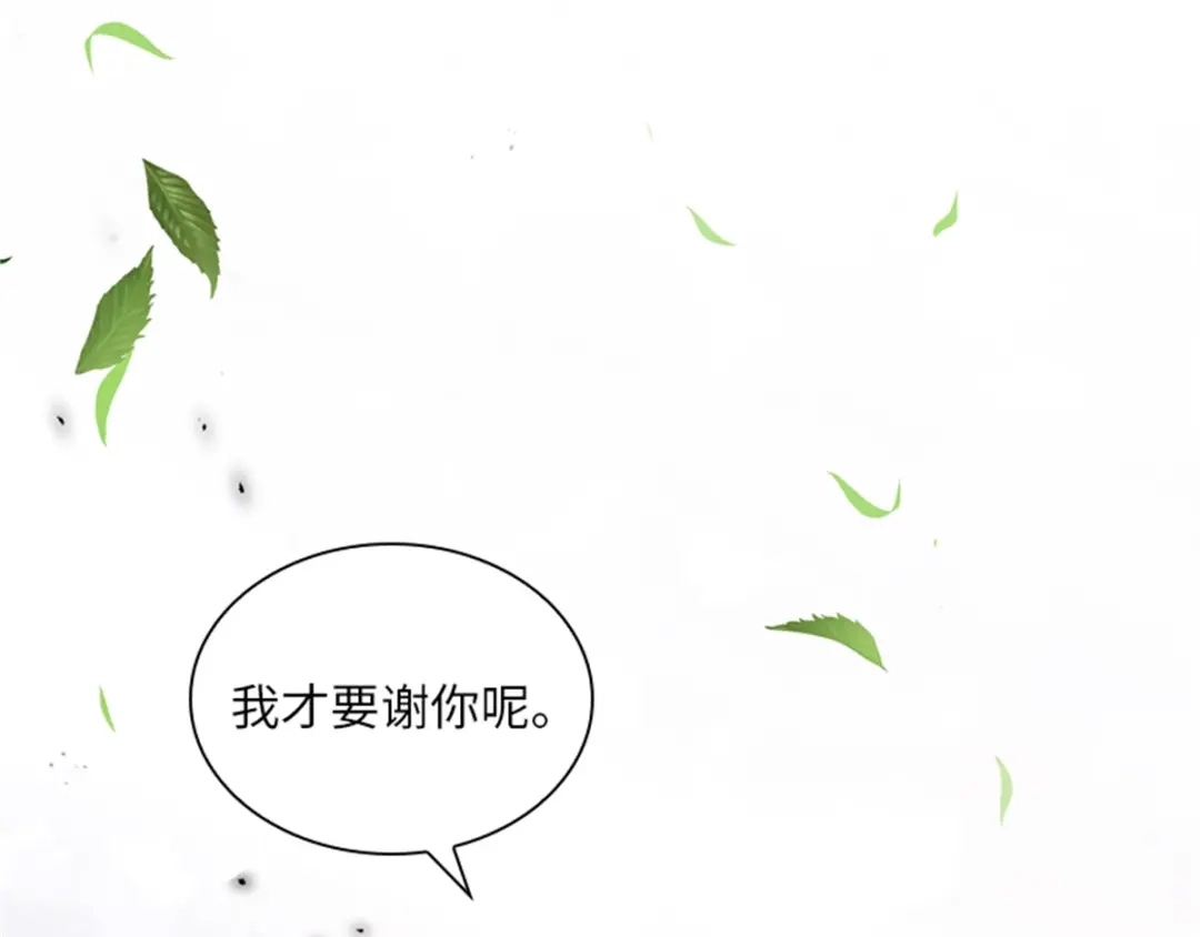 《恶女会改变》第3话 丽莉尔的野心 第51页