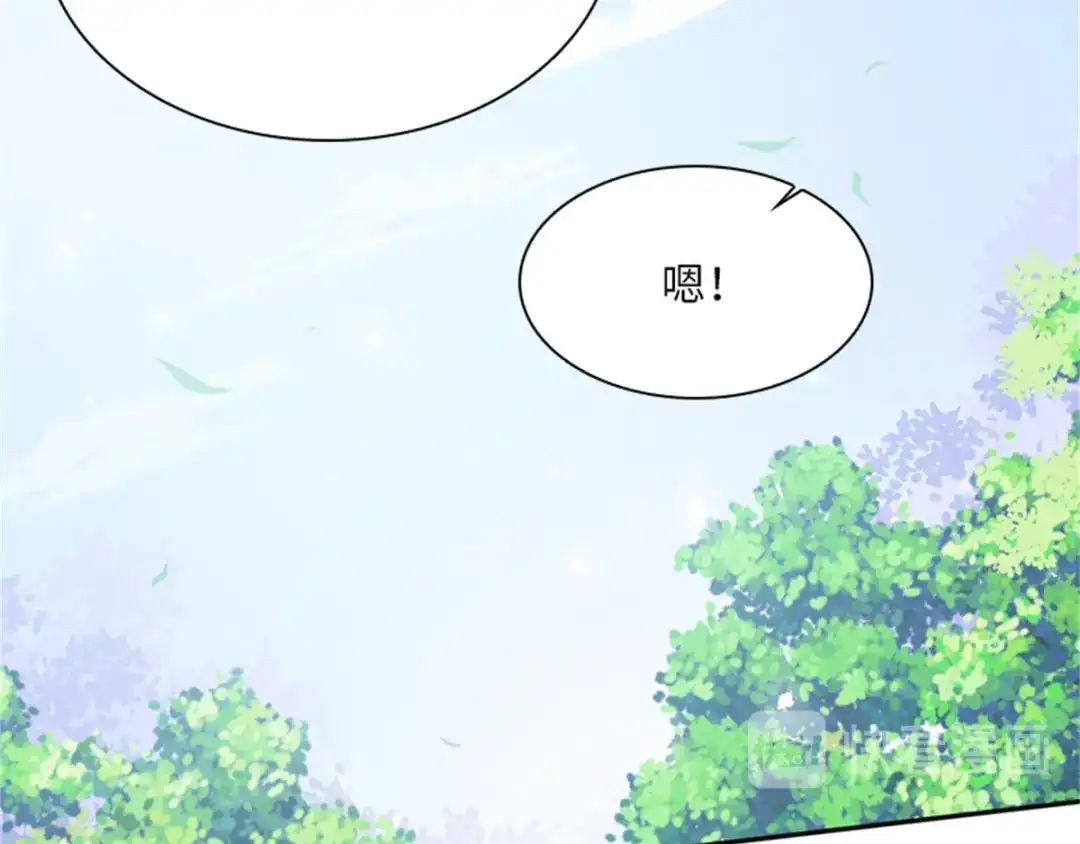 《恶女会改变》第3话 丽莉尔的野心 第42页