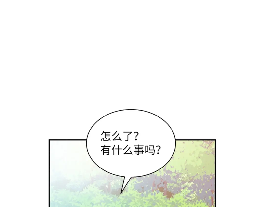 《恶女会改变》第3话 丽莉尔的野心 第17页