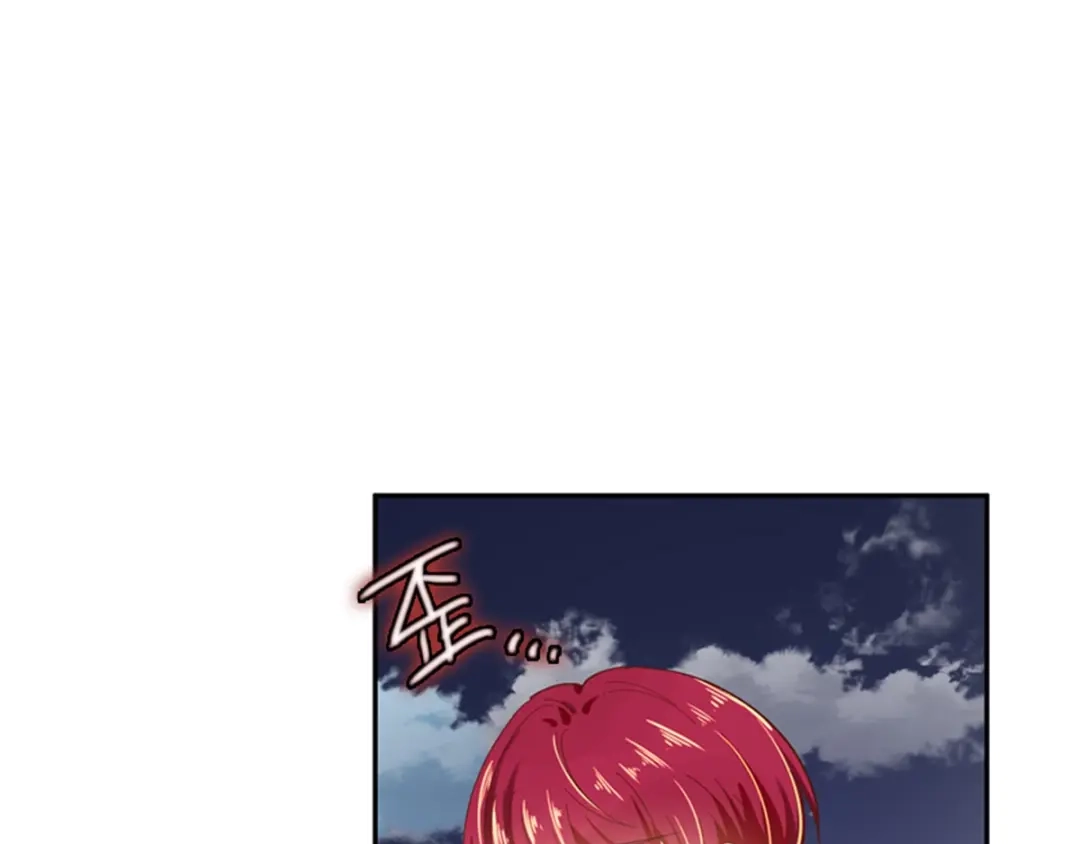 《恶女会改变》第4话 “菲”的诱惑 第65页