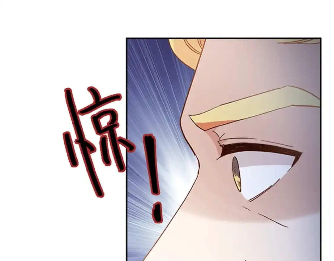 《恶女会改变》第4话 “菲”的诱惑 第69页