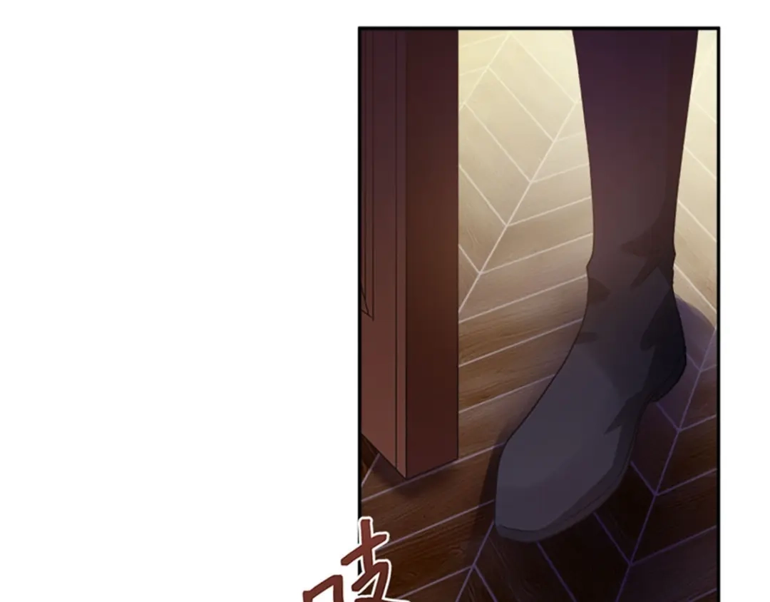 《恶女会改变》第6话 艾莎的回忆 第68页