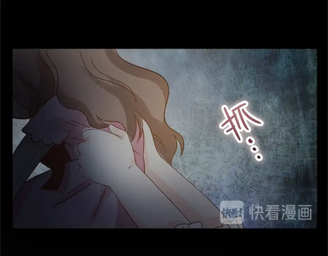 《恶女会改变》第6话 艾莎的回忆 第48页