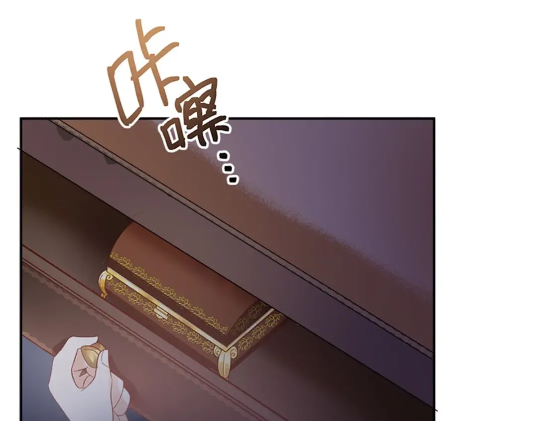 《恶女会改变》第6话 艾莎的回忆 第62页