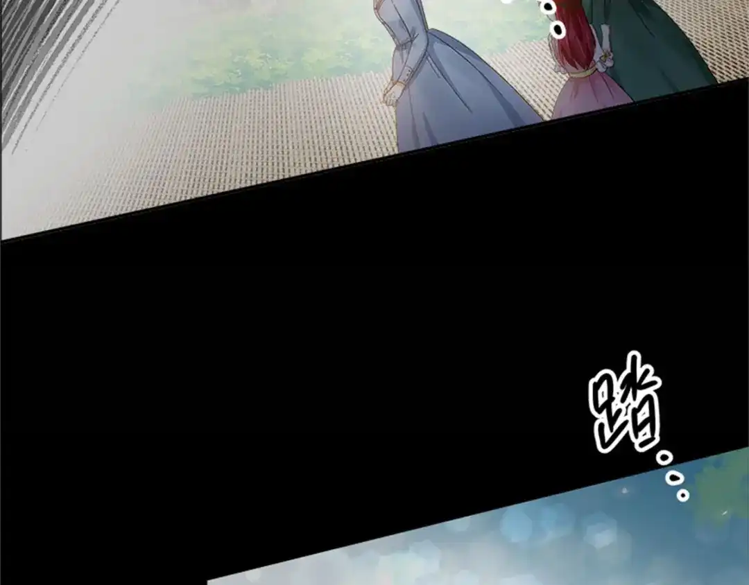 《恶女会改变》第7话 小艾莎的退让 第74页