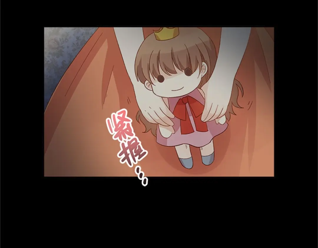 《恶女会改变》第7话 小艾莎的退让 第35页