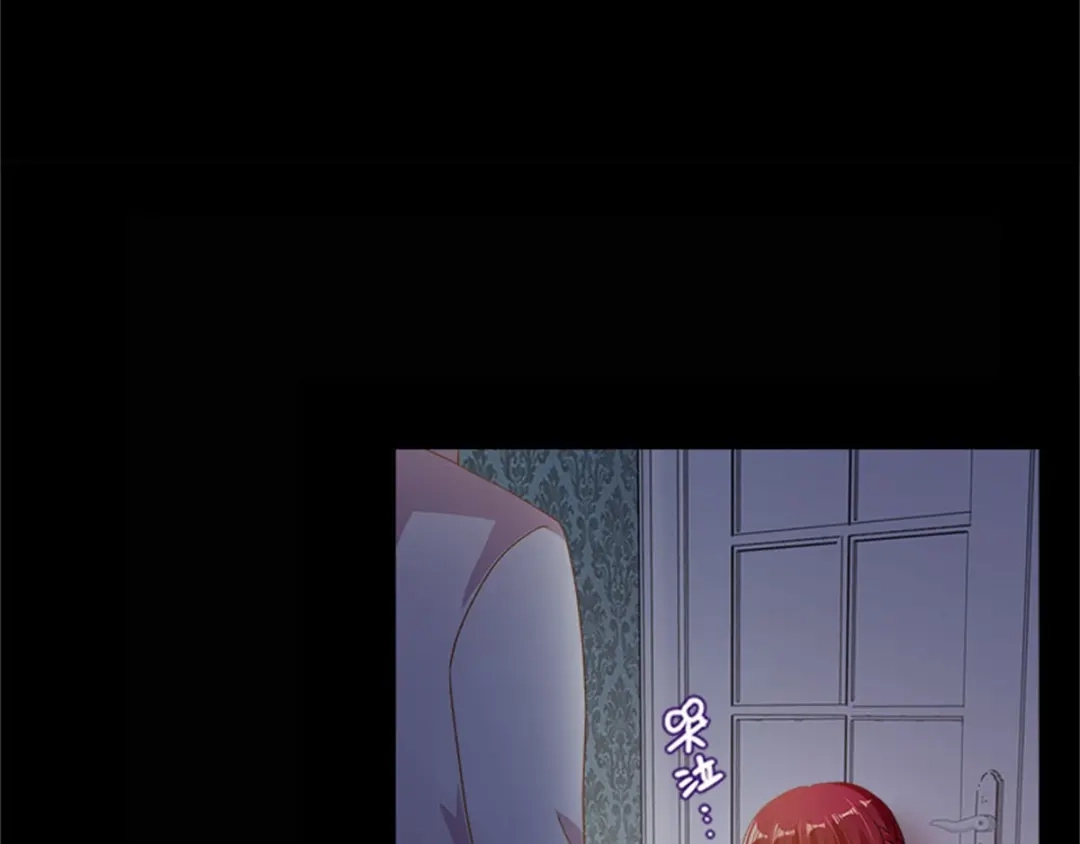 《恶女会改变》第7话 小艾莎的退让 第51页