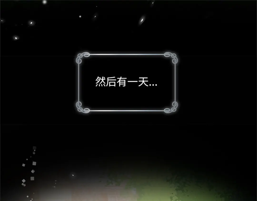 《恶女会改变》第7话 小艾莎的退让 第61页