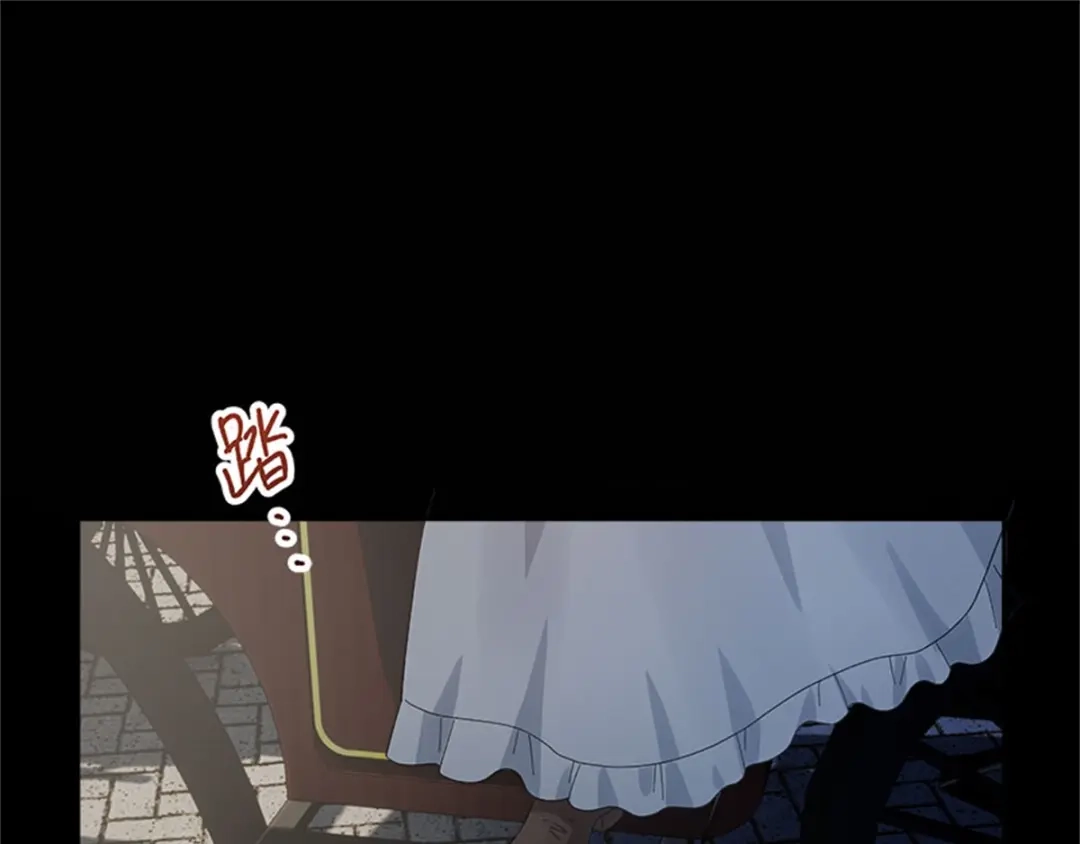 《恶女会改变》第7话 小艾莎的退让 第65页