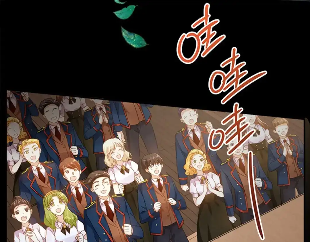 《恶女会改变》第8话 亲爱的祖母 第72页